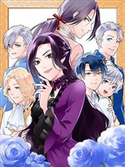 甜美的咬痕漫画免费 血色序章封面